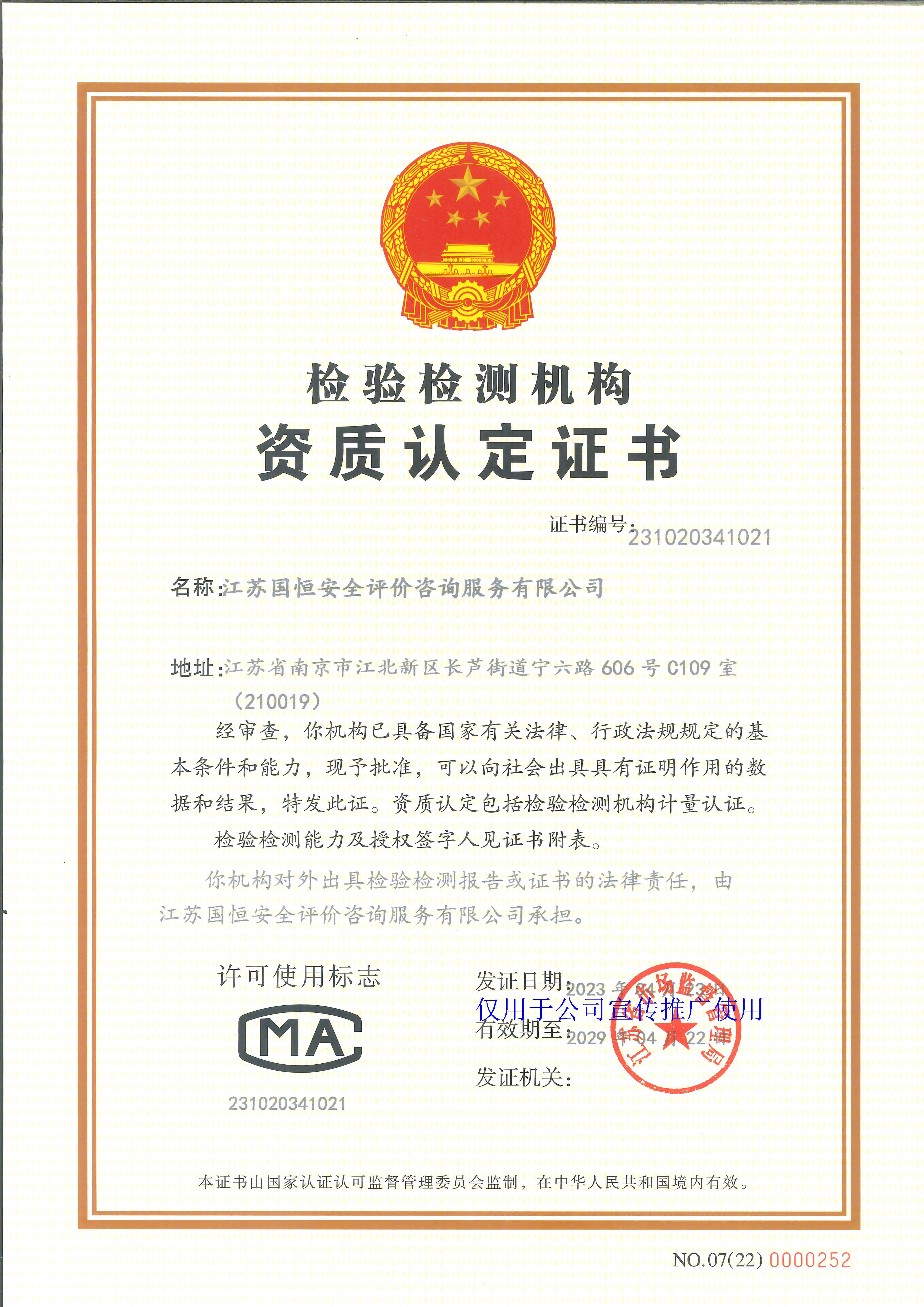 K㰲ȫurԃ޹˾Y|JӋJCC